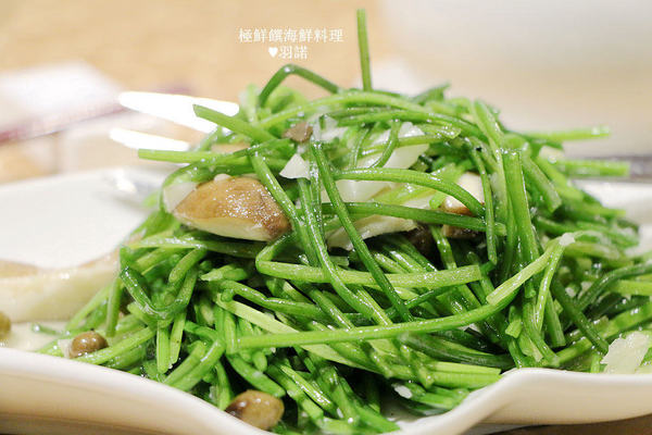 極鮮饌：【羽諾食記】極鮮饌海鮮料理♥大啖秋季蟹宴創意海鮮料理!