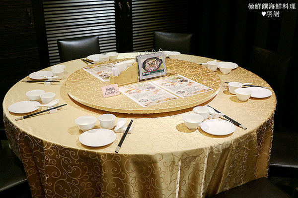 極鮮饌：【羽諾食記】極鮮饌海鮮料理♥大啖秋季蟹宴創意海鮮料理!
