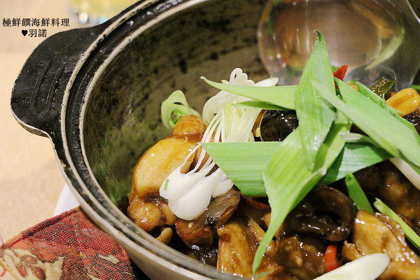 極鮮饌：【羽諾食記】極鮮饌海鮮料理♥大啖秋季蟹宴創意海鮮料理!