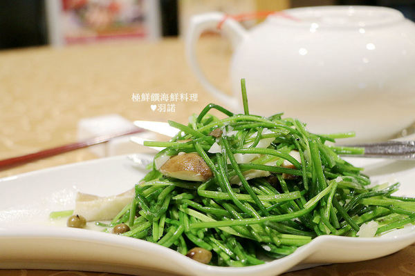 極鮮饌：【羽諾食記】極鮮饌海鮮料理♥大啖秋季蟹宴創意海鮮料理!