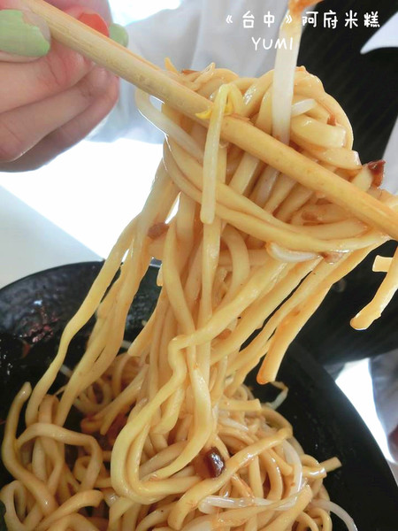 阿府米糕：【台中食記】30年歷史老店!在地人推薦  @阿府米糕