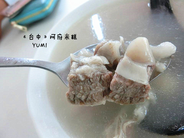 阿府米糕：【台中食記】30年歷史老店!在地人推薦  @阿府米糕