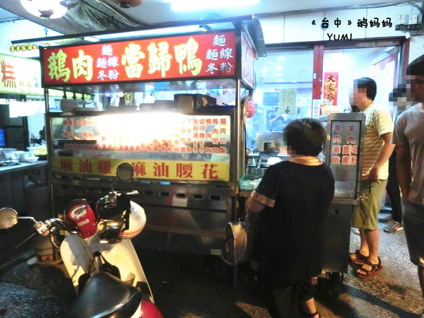 鵝媽媽鵝肉料理：【台中食記】隱藏巷弄的在地平價美食@鵝媽媽鵝肉料理
