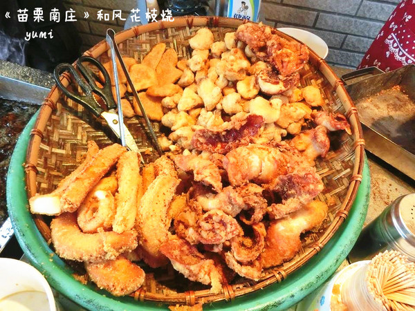 和風花枝燒：【苗栗食記】老闆超熱情~~超新鮮的花枝燒@和風花枝燒(南庄老街)