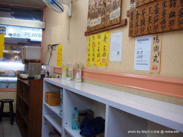 陳記迷你火鍋：【食記】苗栗陳記迷你火鍋@南苗夜市 : 雖然同名,服務與食材卻差很多…