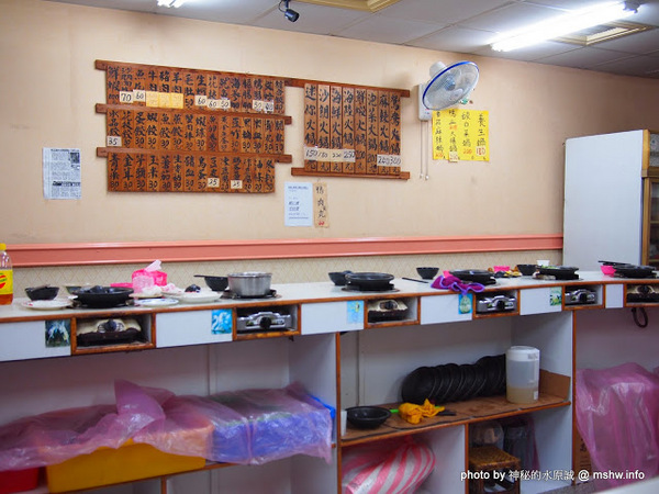 陳記迷你火鍋：【食記】苗栗陳記迷你火鍋@南苗夜市 : 雖然同名,服務與食材卻差很多…