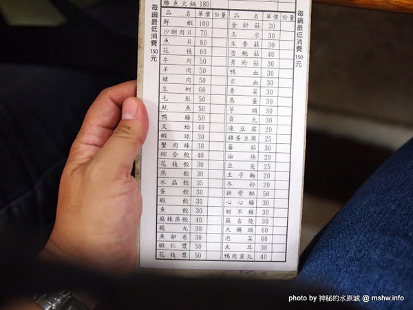 陳記迷你火鍋：【食記】苗栗陳記迷你火鍋@南苗夜市 : 雖然同名,服務與食材卻差很多…