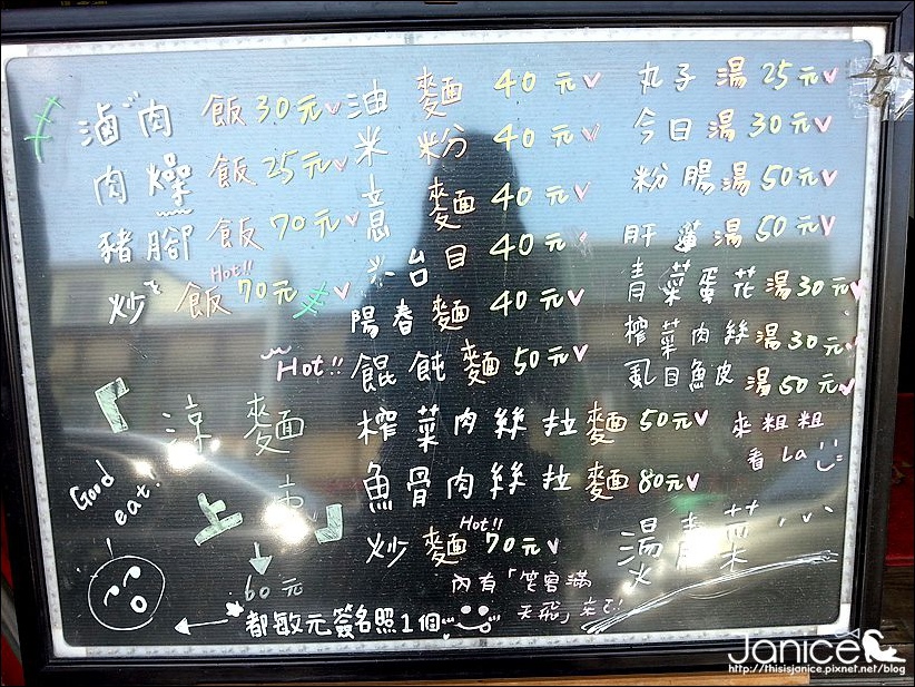 2014-08-09 11.37.16.jpg