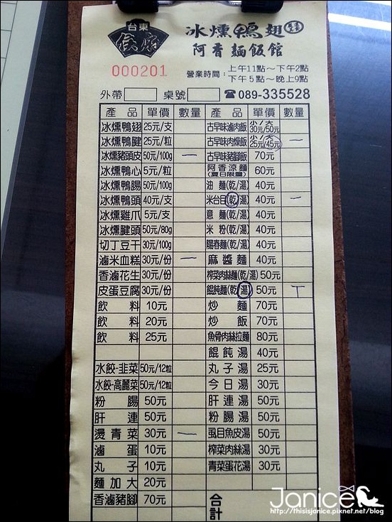 2014-08-09 11.41.10.jpg