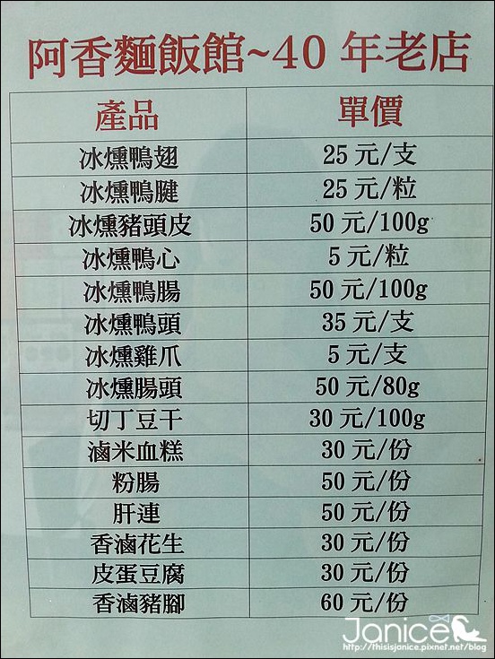 2014-08-09 11.41.48.jpg