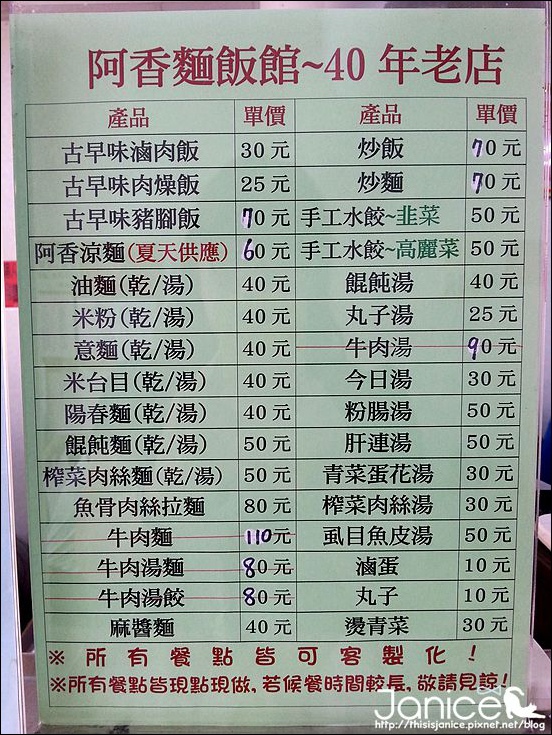 2014-08-09 11.41.40.jpg