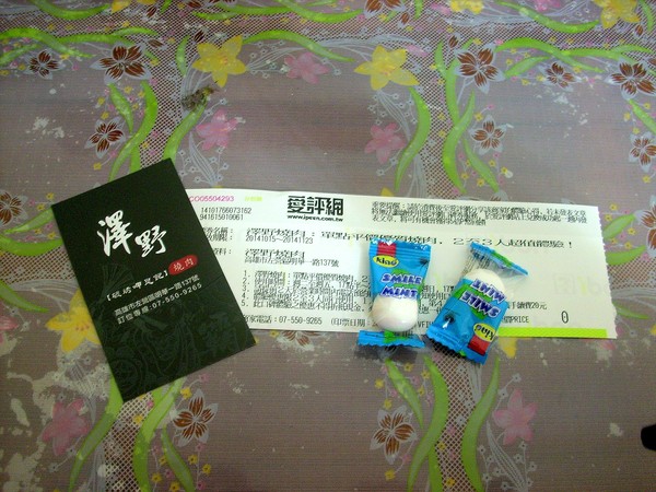 澤野燒肉：澤野燒肉___天涼了，吃燒肉也不錯~