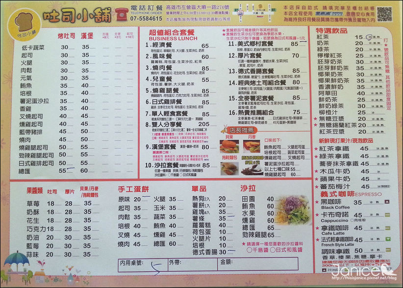 2014-05-22 10.49.29.jpg