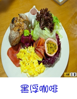 黑浮咖啡(青年店)