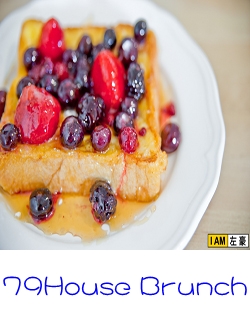 79House Brunch