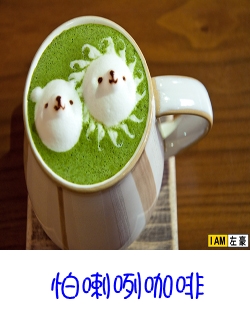 PARLARE COFFEE帕拉勒咖啡