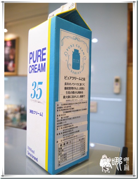 米多甜義式冰淇淋：【桃園 美食】奶香濃郁又清爽的夏日芒果霜淇淋~米多甜義式冰淇淋/中壢/冰淇淋