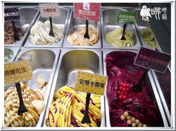 米多甜義式冰淇淋：【桃園 美食】奶香濃郁又清爽的夏日芒果霜淇淋~米多甜義式冰淇淋/中壢/冰淇淋