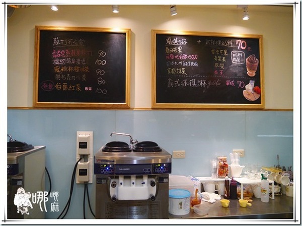 米多甜義式冰淇淋：【桃園 美食】奶香濃郁又清爽的夏日芒果霜淇淋~米多甜義式冰淇淋/中壢/冰淇淋