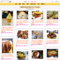 米多甜義式冰淇淋：【桃園 美食】奶香濃郁又清爽的夏日芒果霜淇淋~米多甜義式冰淇淋/中壢/冰淇淋