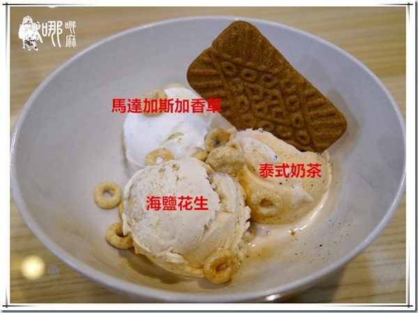 米多甜義式冰淇淋：【桃園 美食】奶香濃郁又清爽的夏日芒果霜淇淋~米多甜義式冰淇淋/中壢/冰淇淋