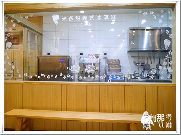 米多甜義式冰淇淋：【桃園 美食】奶香濃郁又清爽的夏日芒果霜淇淋~米多甜義式冰淇淋/中壢/冰淇淋