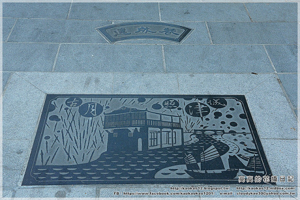 修德拜亭廣場 一銀巷：【臺南】鹽水區。修德拜亭廣場．一銀巷．連成巷．王爺巷．月津港親水公園