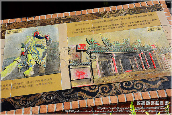 武廟:【臺南】鹽水區。鹽水武廟 關公文化館 & 鹽水天主堂