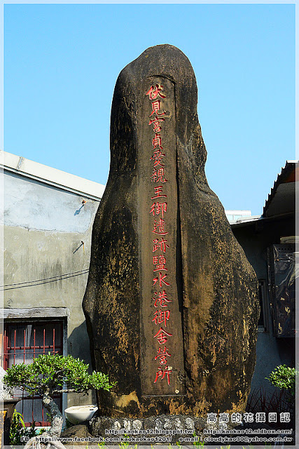 鹽水八角樓:【臺南】鹽水區。鹽水八角樓