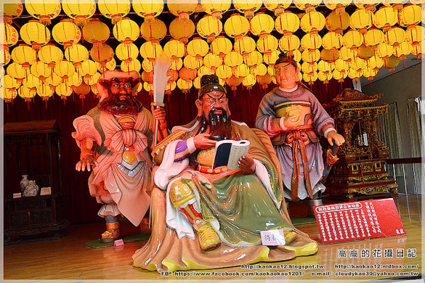 武廟:【臺南】鹽水區。鹽水武廟 關公文化館 & 鹽水天主堂