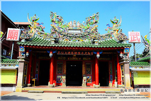 武廟:【臺南】鹽水區。鹽水武廟 關公文化館 & 鹽水天主堂