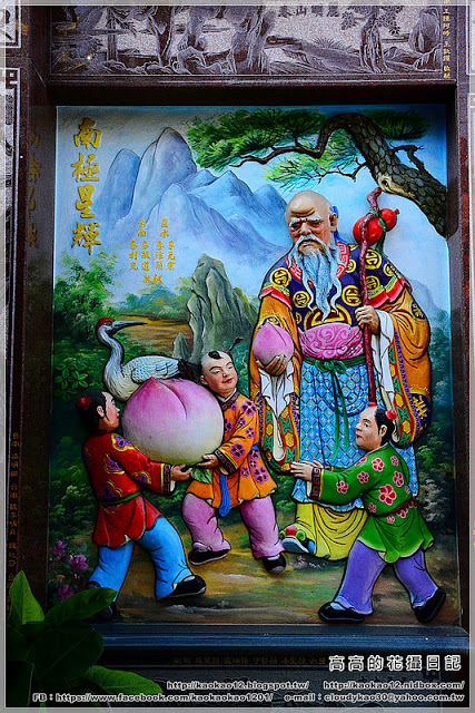 武廟:【臺南】鹽水區。鹽水武廟 關公文化館 & 鹽水天主堂