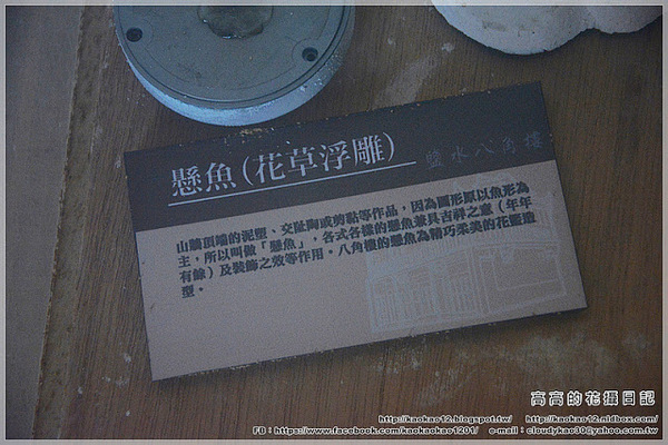 鹽水八角樓:【臺南】鹽水區。鹽水八角樓