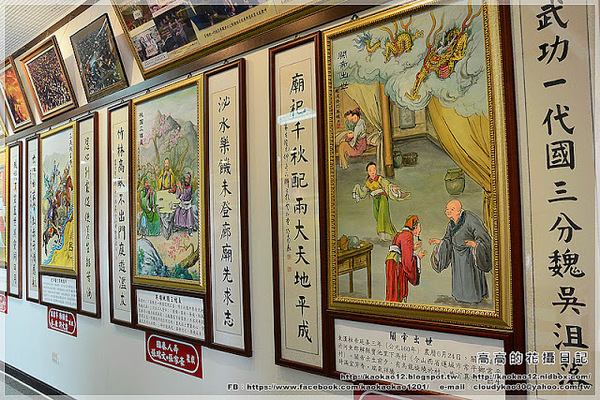 武廟:【臺南】鹽水區。鹽水武廟 關公文化館 & 鹽水天主堂