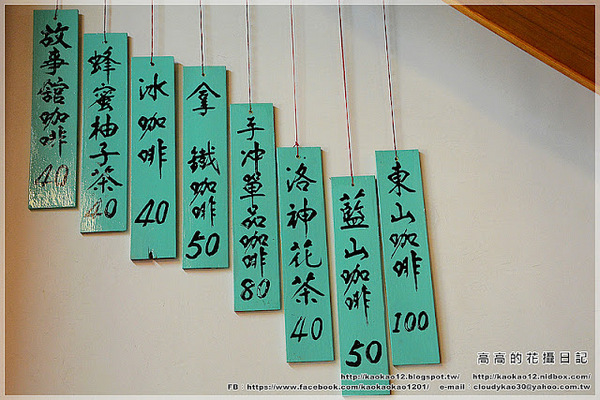 月津故事館：【臺南】鹽水區。月津故事館（月津文史發展協會）