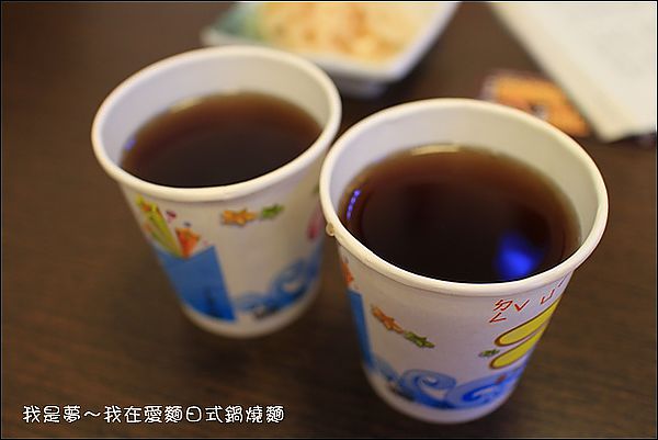 愛麵鍋燒麵11.jpg