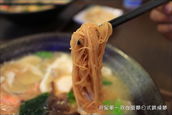 愛麵鍋燒麵16.jpg