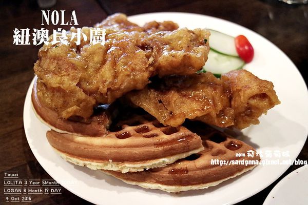 紐澳良小廚 (35).JPG