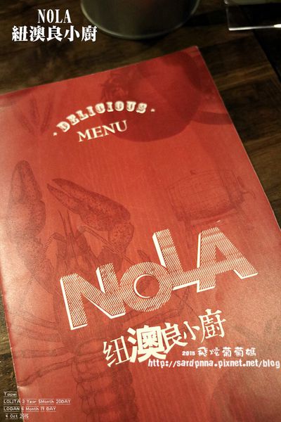 紐澳良小廚 (1).JPG