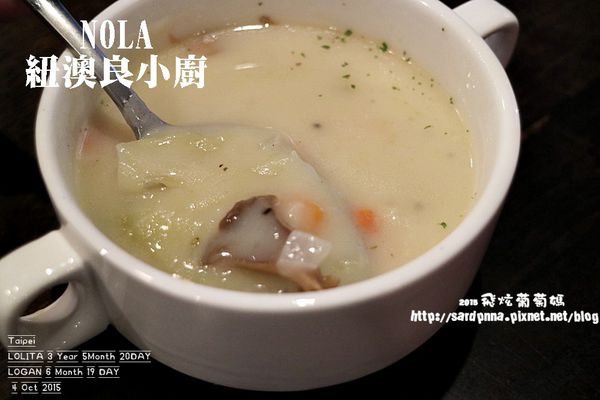 紐澳良小廚 (8).JPG