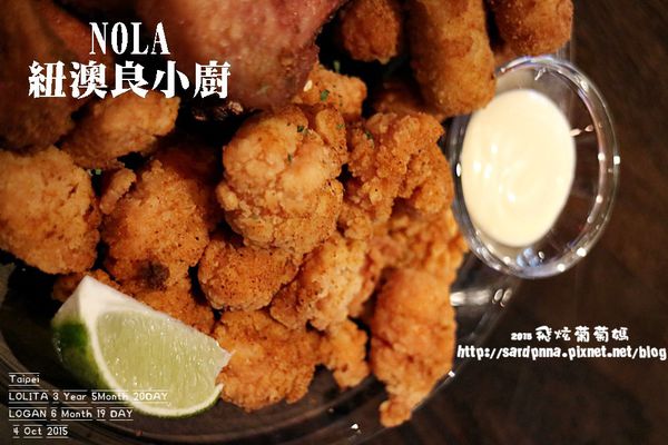 紐澳良小廚 (33).JPG