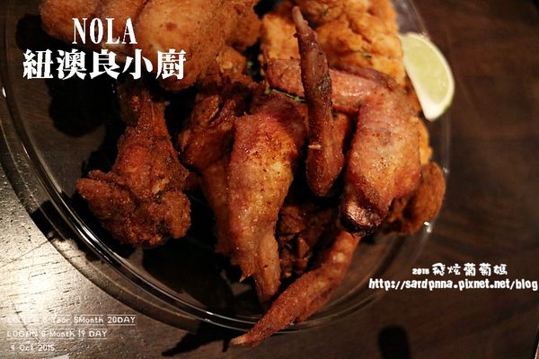 紐澳良小廚 (31).JPG