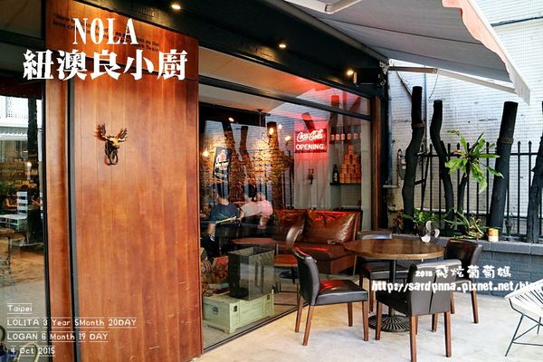 紐澳良小廚 (27).JPG