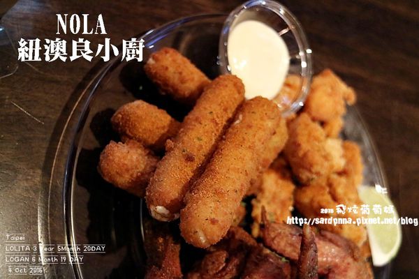 紐澳良小廚 (32).JPG