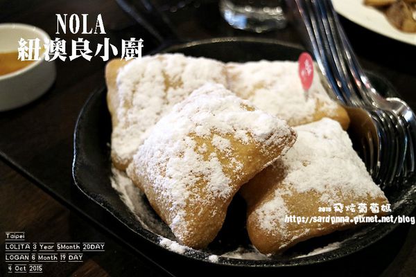 紐澳良小廚 (46).JPG