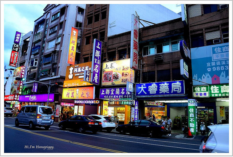 宜蘭香雞城.幾米.舊書櫃.礁溪頂好蔥油餅 (11)