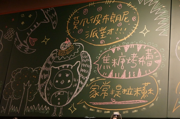 Wapasta 義磚義瓦(板橋店)：[試吃]新北 捷運府中站 義磚義瓦~好吃新菜上桌囉