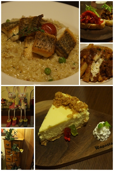 Wapasta 義磚義瓦(板橋店)：[試吃]新北 捷運府中站 義磚義瓦~好吃新菜上桌囉