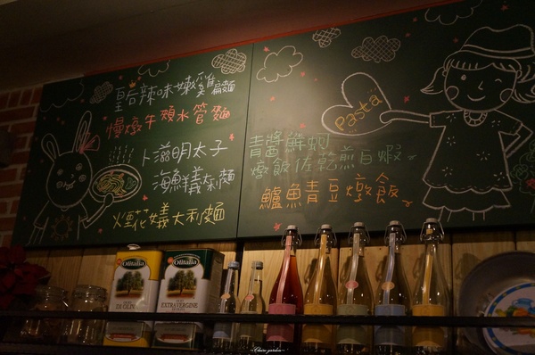 Wapasta 義磚義瓦(板橋店)：[試吃]新北 捷運府中站 義磚義瓦~好吃新菜上桌囉