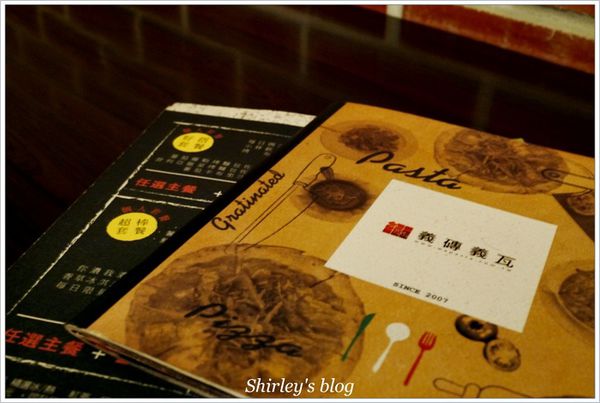 Wapasta 義磚義瓦(板橋店):板橋‧義磚義瓦(板橋店)